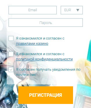 Регистрация Аплей