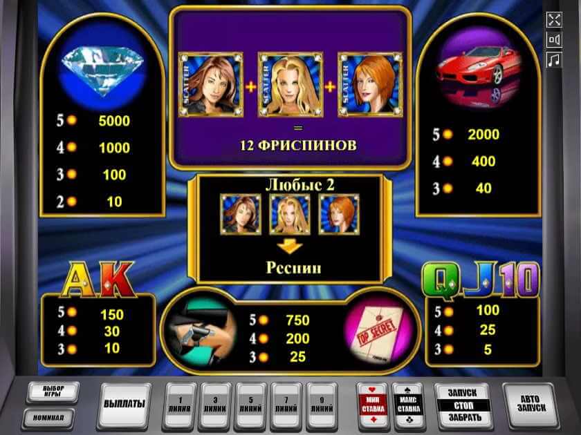 Играть онлайн в Алмазный Диск